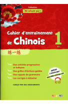 Cahier d-entrainement de chinois 1 - cahier a1