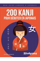 200 kanji pour debuter en japonais
