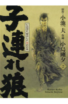 Lone wolf & cub t02 (nouvelle edition)