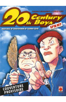 20th century boys perfect edition - spin off