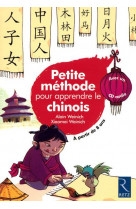 Petite methode pour apprendre le chinois