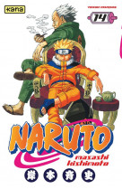 Naruto t14