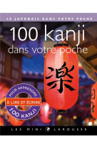 100 kanji dans votre poche