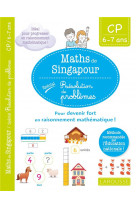 Mon petit cahier de maths  cp- methode de singapour special cp
