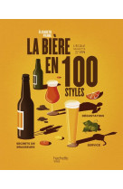 La petite encyclopedie de la biere - nouvelle edition
