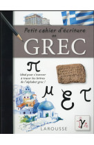 Petit cahier d-ecriture en grec
