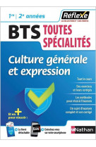 Culture generale et expression - bts 1ere et 2eme annees (guide reflexe n  68) - 2018