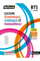 Culture economique juridique et manageriale bts 1 (pochette reflexe) - livre + licence eleve - 2021