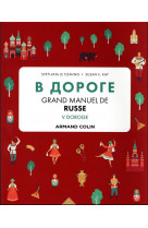 V doroge - grand manuel de russe