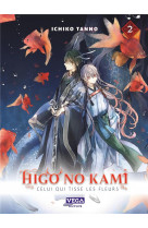 Higo no kami, celui qui tisse les fleurs - t02
