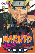 Naruto t41