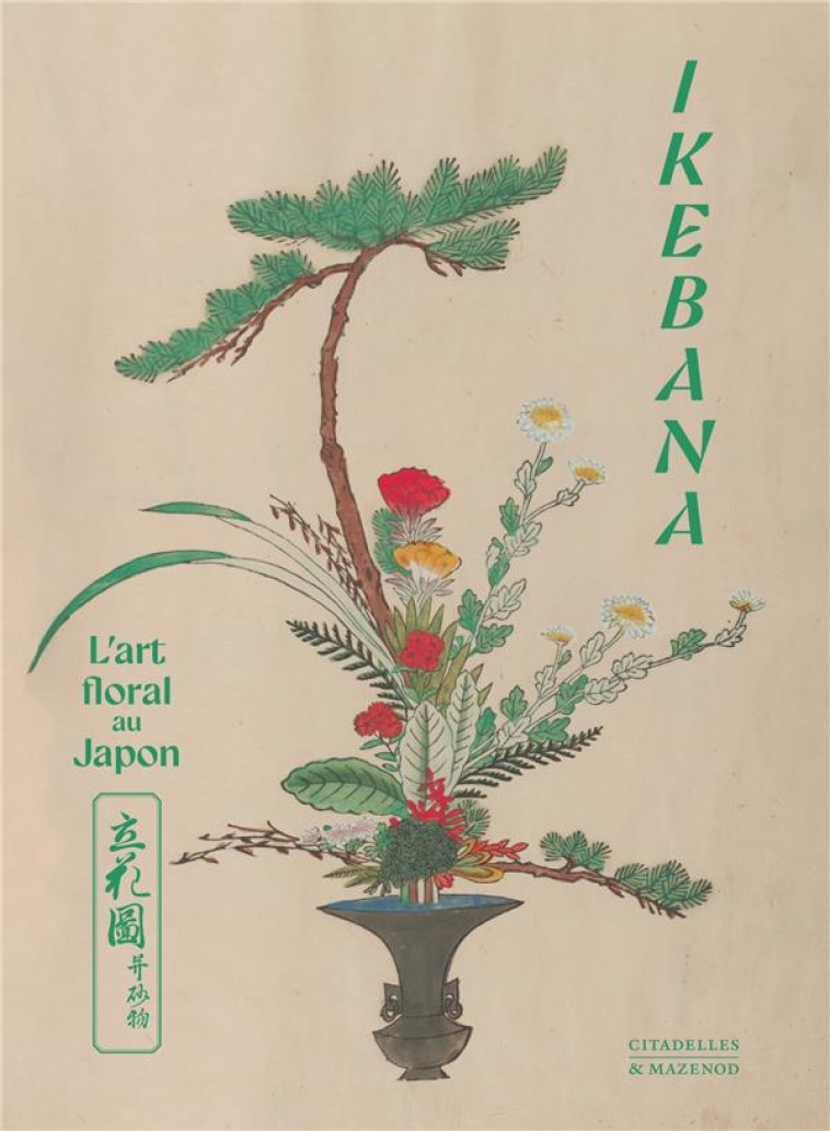 IKEBANA - L-ART FLORAL AU JAPON - GIRARD FREDERIC - CITADELLES