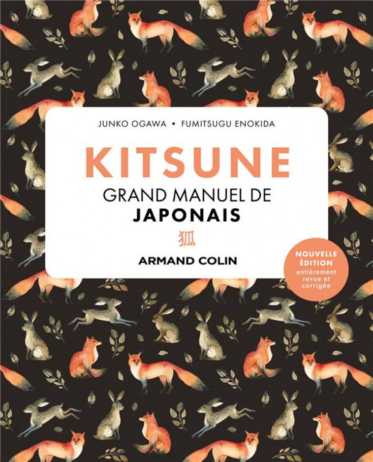 KITSUNE GRAND MANUEL DE JAPONAIS - 2E ED. - OGAWA/ENOKIDA - NATHAN